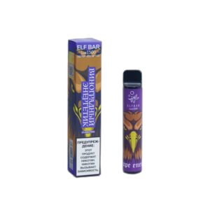 ELF BAR Lux 1500 Disposable 1500 hơi thở Grapes Energy 850mAh